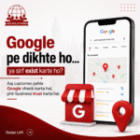 Why Google My Business Is Important for Every Local Business